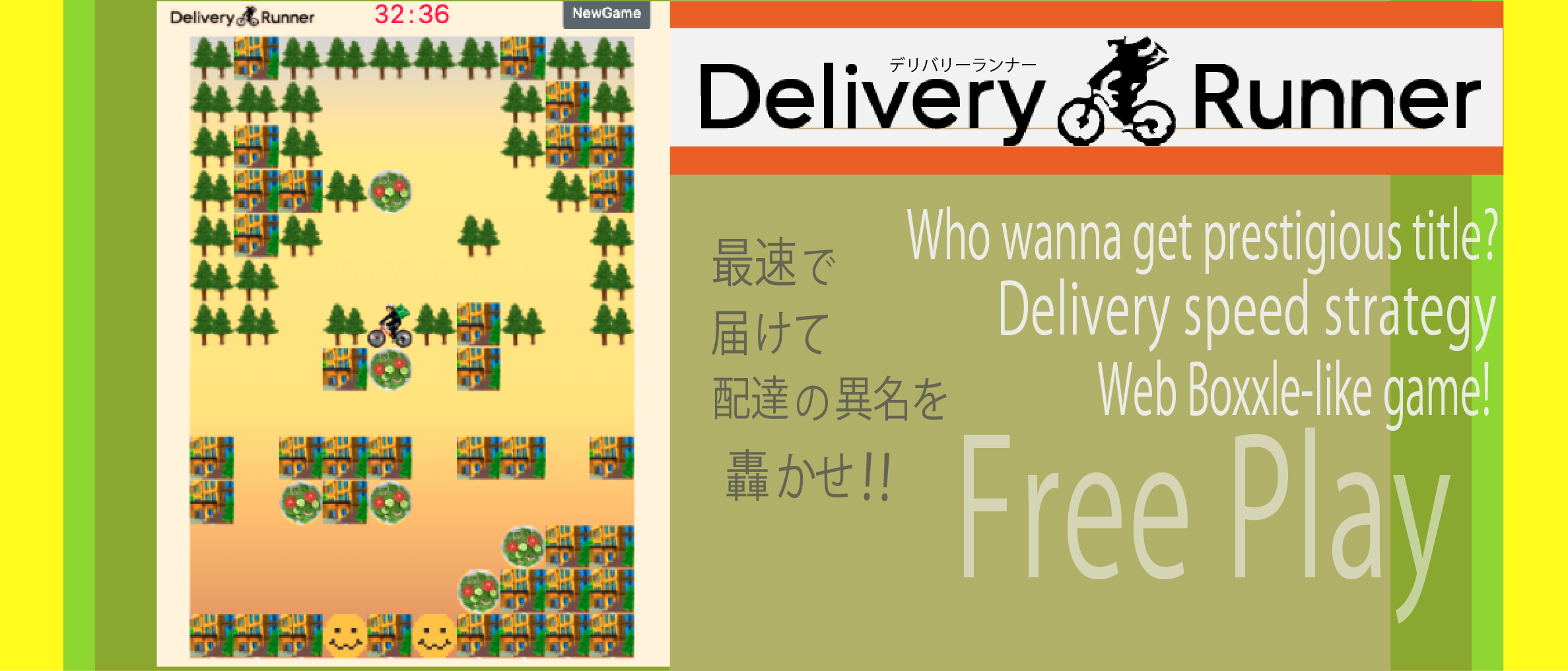 Delivery Runner